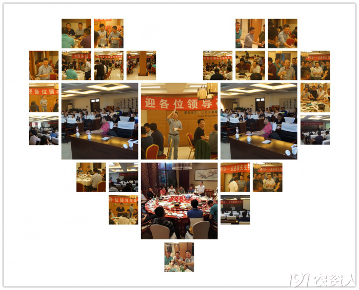 新型肥料應用與推廣聯(lián)盟（UAF）走進領先生物開展技術(shù)研討活動