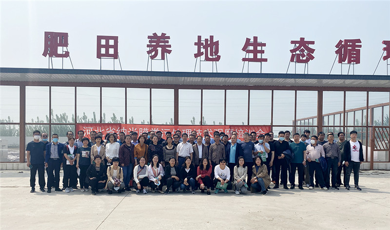 河北省納米膜糞污處理技術(shù)觀摩培訓(xùn)會(huì)圓滿(mǎn)落幕 河北省納米膜糞污處理技術(shù)觀摩培訓(xùn)會(huì)圓滿(mǎn)落幕